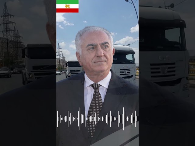 پیامی به کامیونداران شجاع و یکایک شهروندان ایران: به صفوف اتحاد باشکوه کامیونداران بپیوندید و...